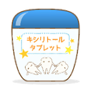 キシリトール